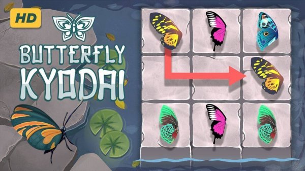 Winged Pattern Pairs